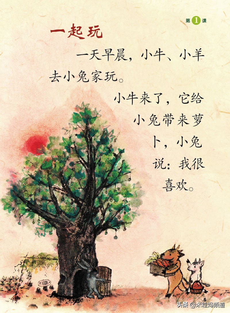 怎么教孩子读哈利波特,一年级哈利波特阅读