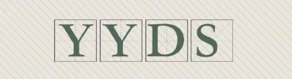 流行语大全经典句子,网络流行语缩写yyds