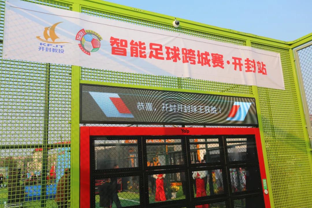 开封公园排名一览表,开封又添新景点