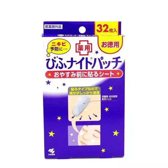 祛痘好物分享朋友圈怎么发,祛痘好物分享小学生