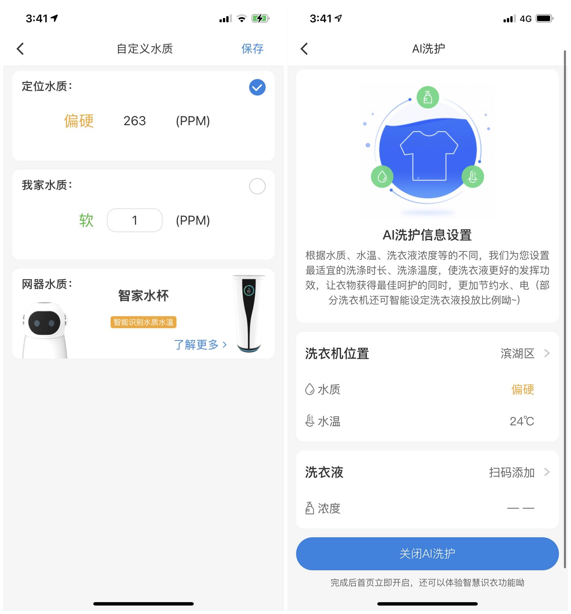 海尔纤美9公斤带烘干超薄洗衣机,海尔纤美176烘衣机空气洗教程
