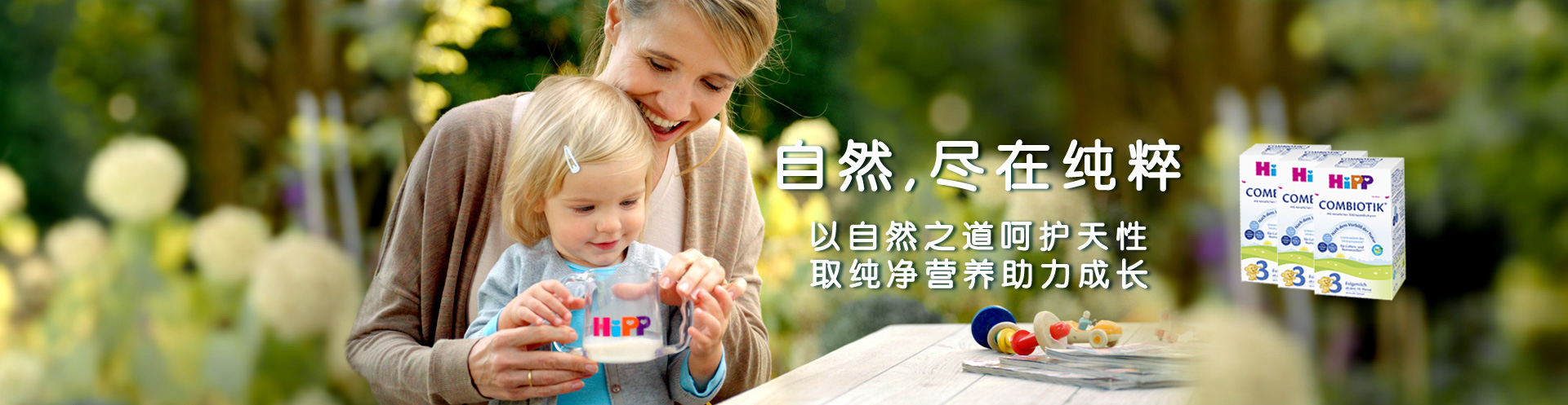 有机奶粉有哪些品牌大全,淳珍100有机纯羊奶粉