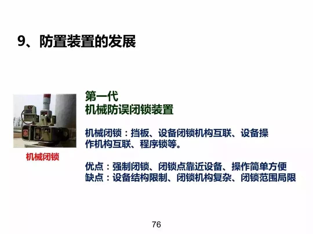 发电输电供电用电的区别,电力系统分析基本概念各章总结