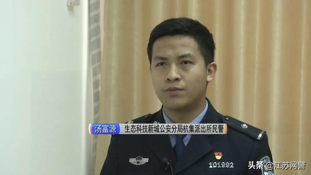 扬州生态科技新城警方,扬州假酒新闻最新