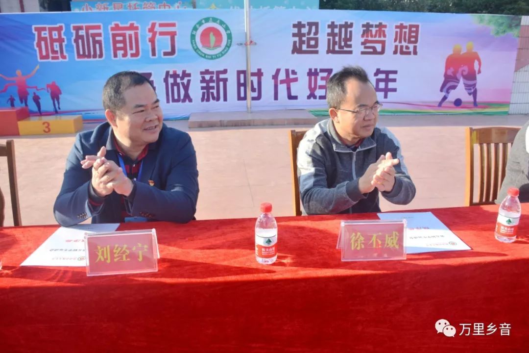 阳春市逸夫小学艺术节选拔,阳春逸夫小学校运会