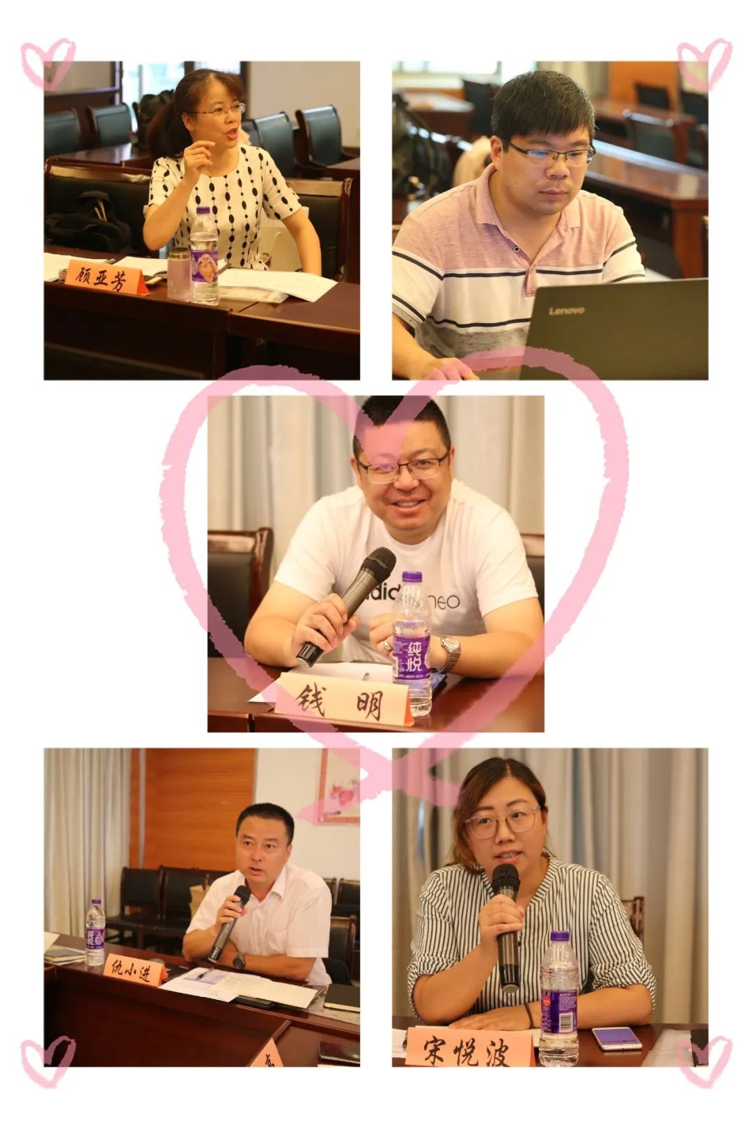 紫琅一小教师,紫琅一小教师名单