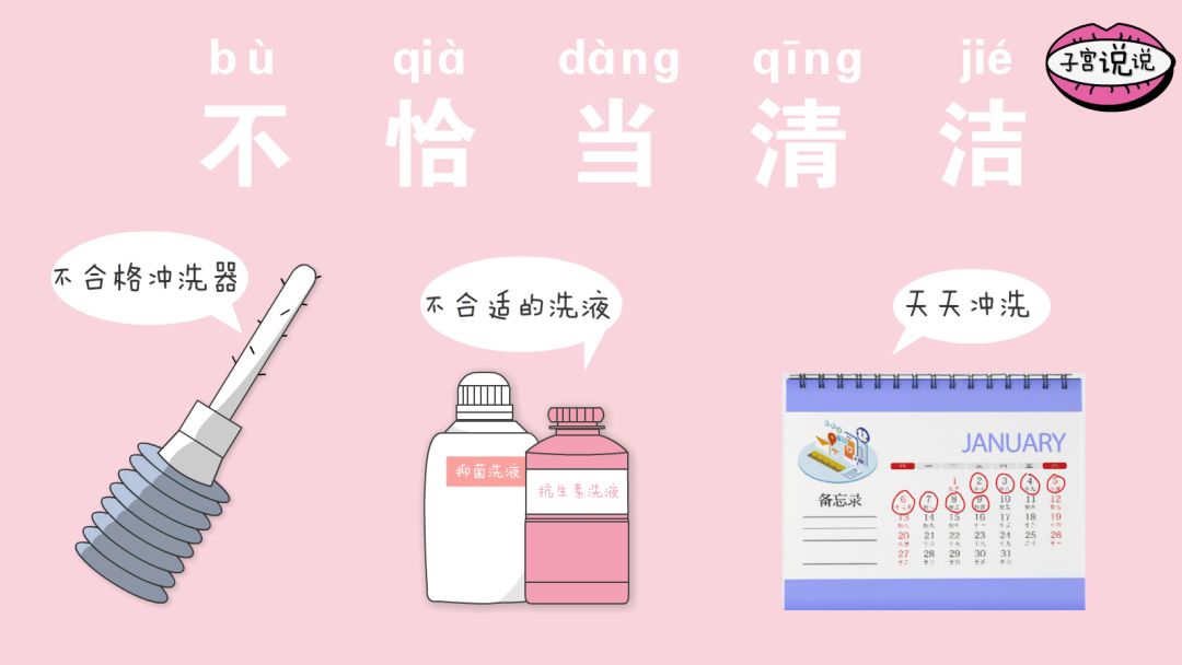 为什么会得霉菌性阴道炎，如何治疗？