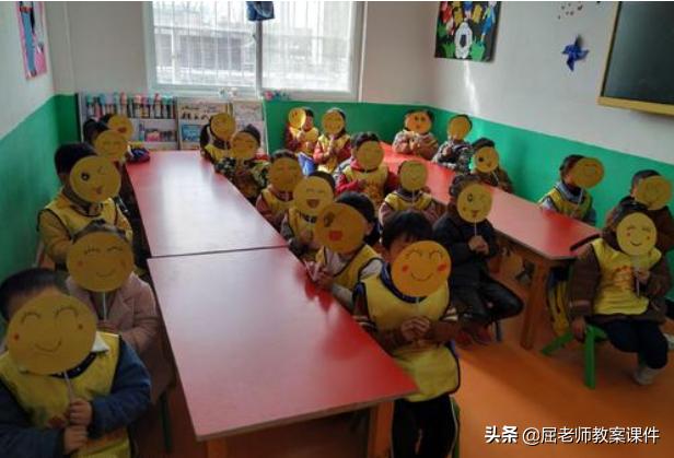 屈老师中班社会教学设计,屈老师大班社会教案