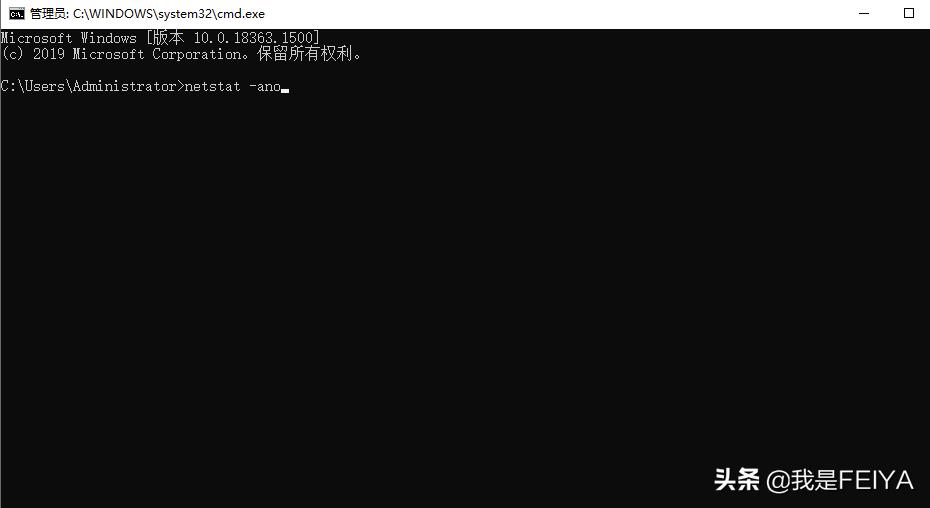 netstat命令查端口,netstat查看端口