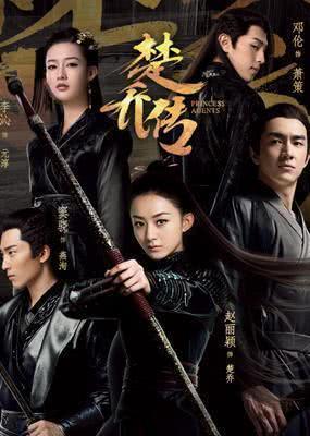 电视剧排行榜2019赵丽颖,赵丽颖十年获奖全纪录