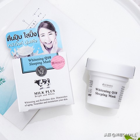 洋葱omall美物节上的东西是正品吗,洋葱omall全球购