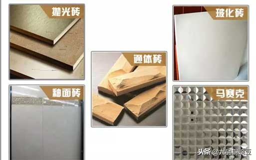 瓷砖表面不平整是什么原因引起的,750x1500瓷砖铺贴不平整