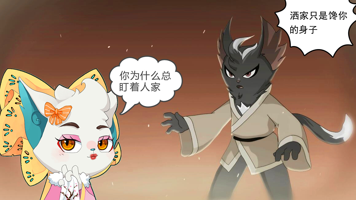 白糖与黯是什么关系,白糖与黯的关系