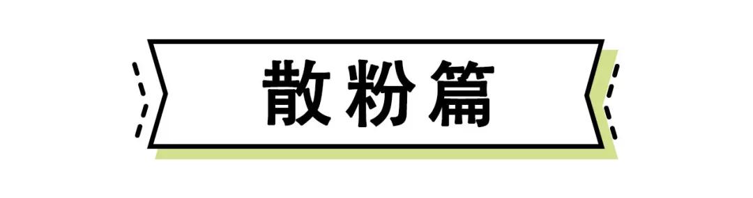 定妆粉粉饼定妆喷雾哪个效果好,colorkey珂拉琪hellokitty粉饼测评
