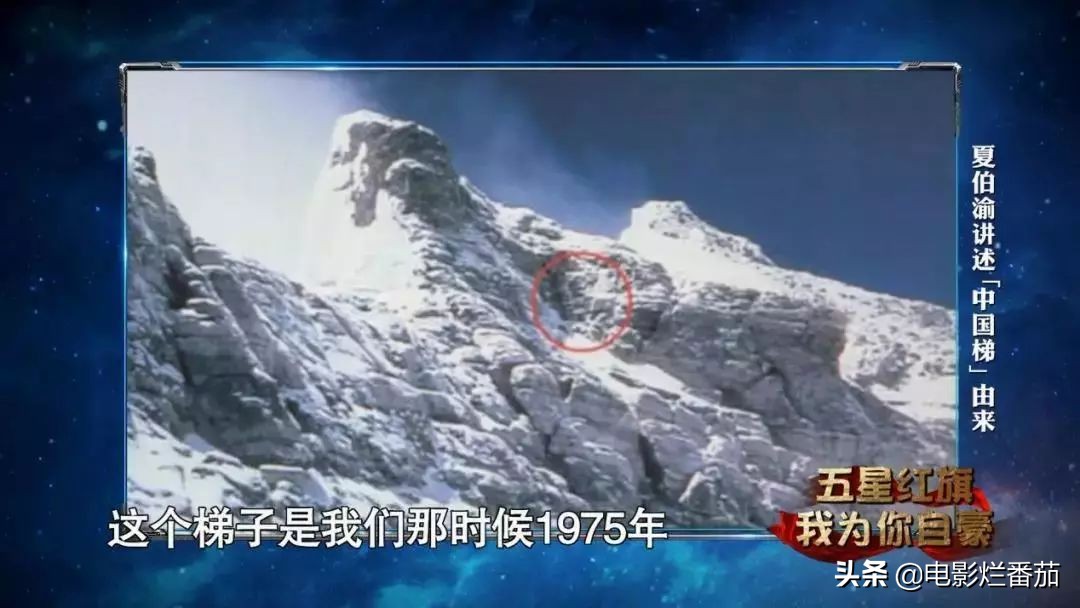 在海拔8600米，登山者们闻之色变，然而中国人在此架设了登天之梯