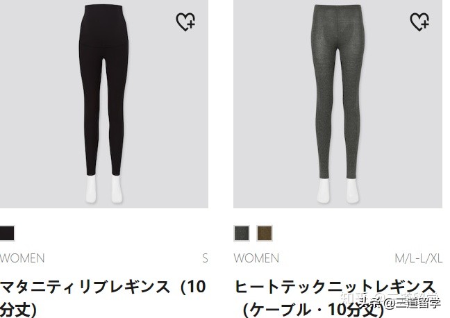 日本有秋衣秋裤吗,日本生活有中国舒服吗