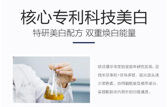 李佳琦祛黄美白精华,李佳琦推荐最好用的美白产品