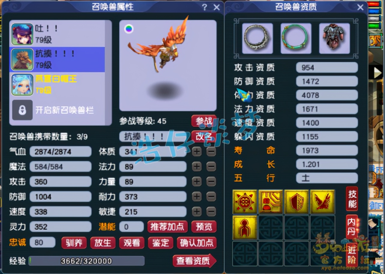 梦幻西游平民69方寸可玩性,梦幻西游端游69方寸平民装备