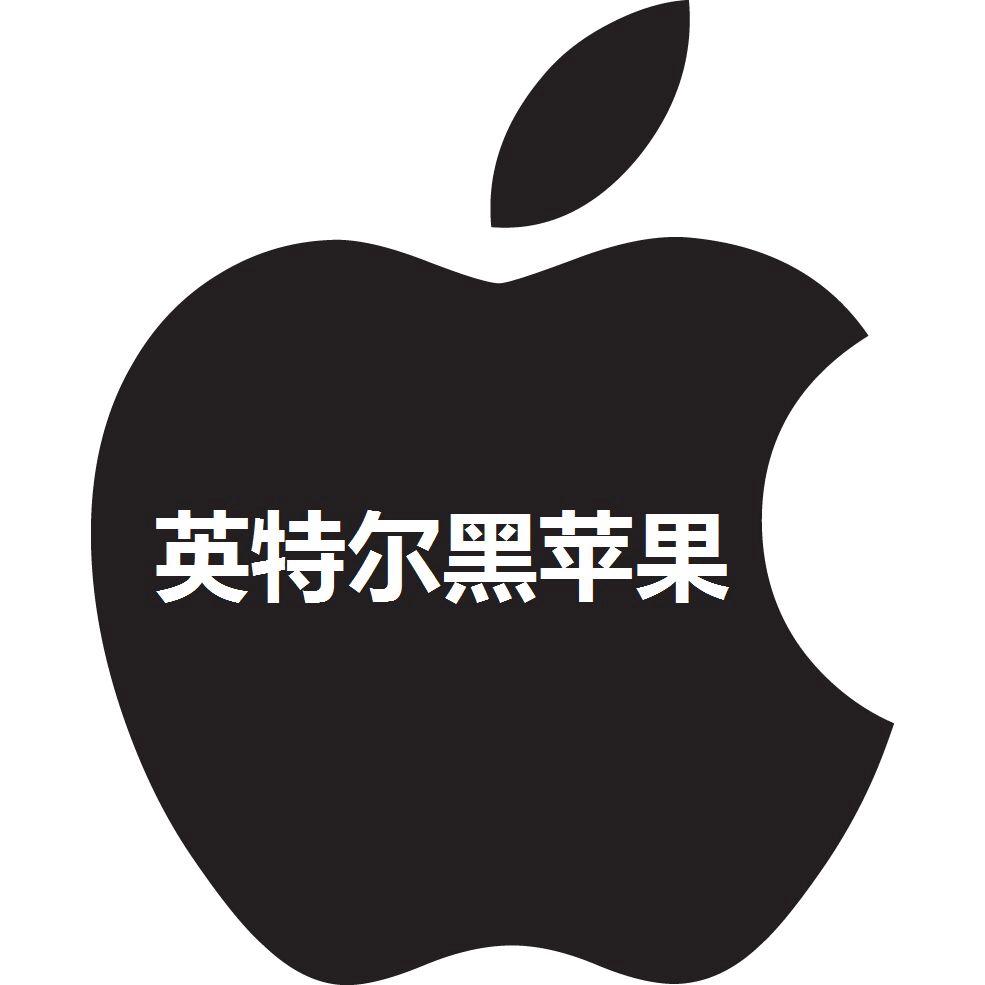 黑苹果安装第一次重启后卡住,黑苹果安装完要测试哪些功能