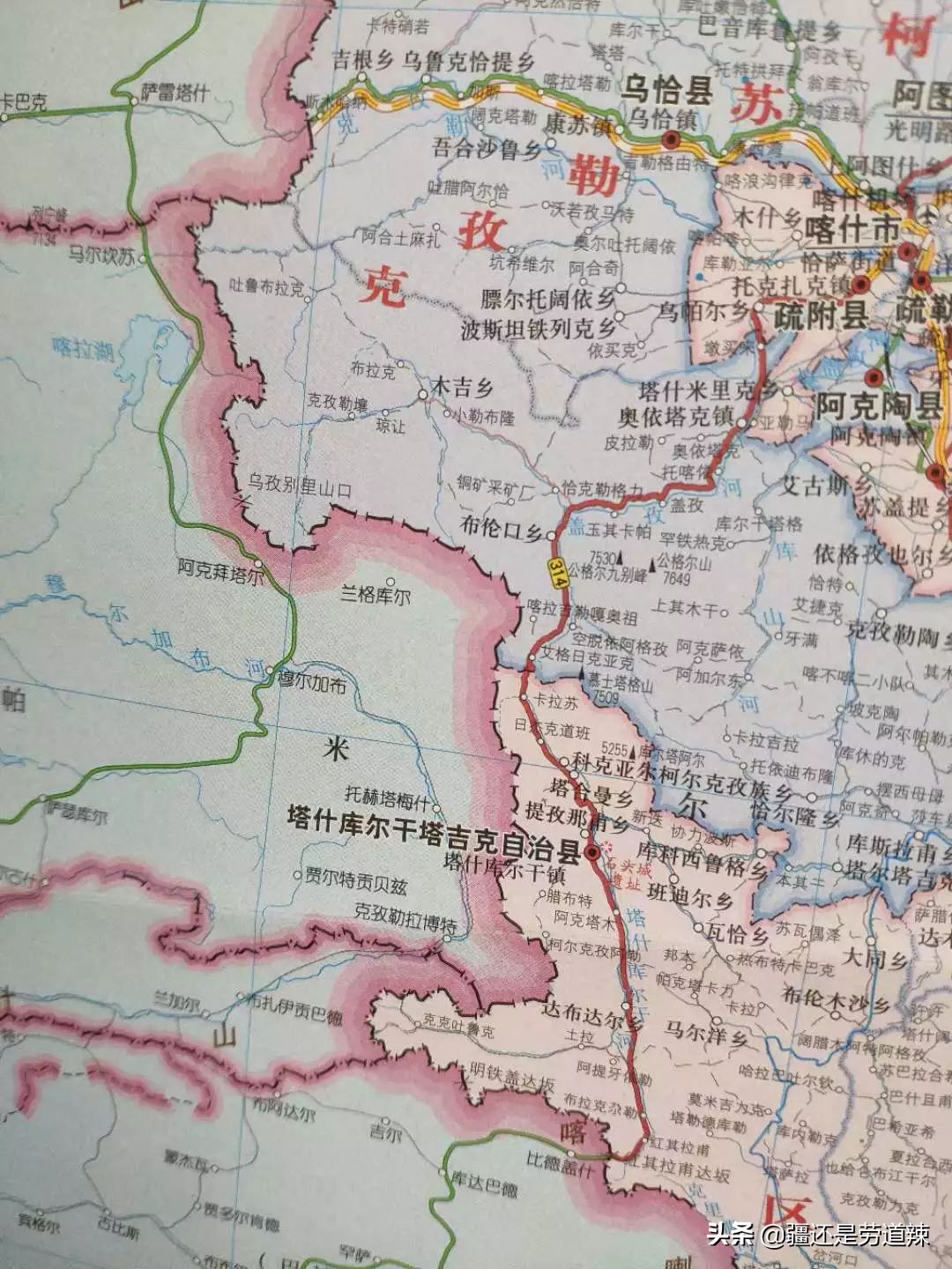 你不了解的帕米尔，我说给你听