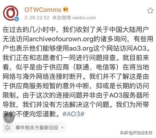 当*倒打**肖战成为政治正确，被正义之士反对的举报、资本又算什么