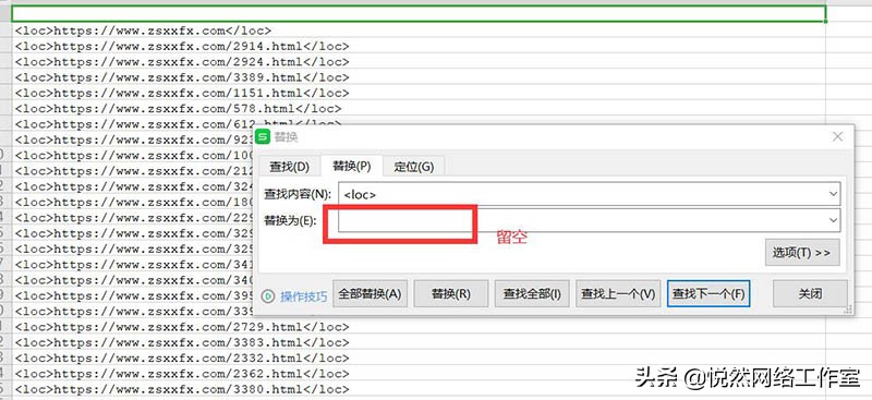 最新网站快速收录的方法,网站自动提交快速收录工具