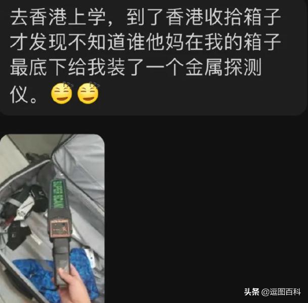 为什么每个村都有情报站,每个村都有一个情报站