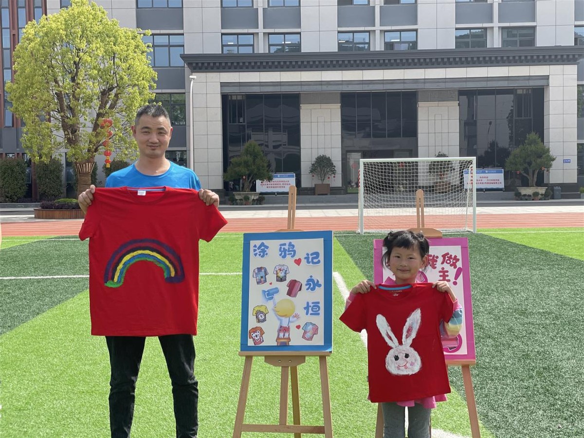 我的童年我做主简笔画图文,亲子diy手绘涂鸦暖场活动