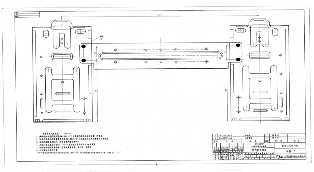 空调器的安装步骤与规范操作解说,暖通安装注意事项大全