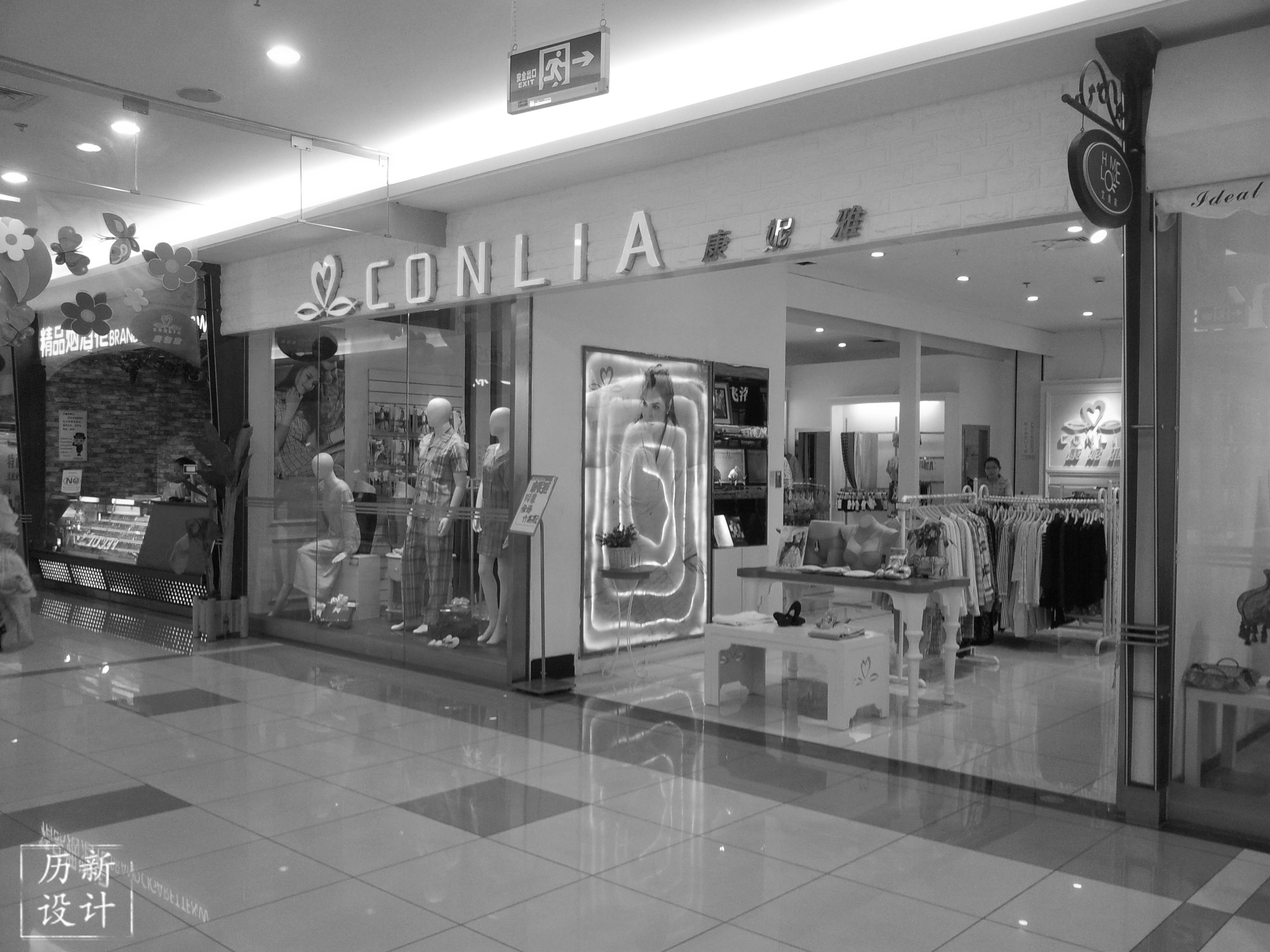 精品内衣店,高端内衣店效果