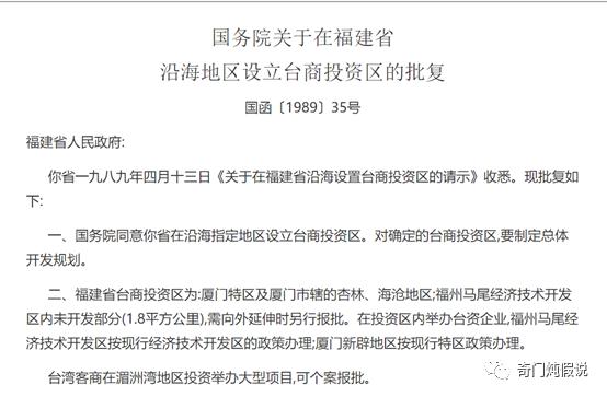 马銮湾往事：洗脚上田、厦门新娘和城市升级