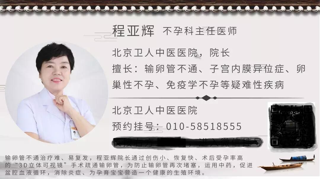 本来是易孕体质现在想怀又怀不上,为什么会有人是易孕体质