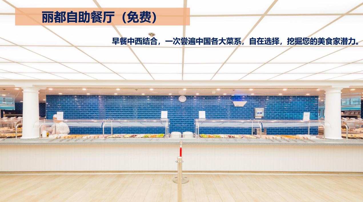 鼓浪屿号邮轮可以去哪里,鼓浪屿号豪华游轮目的地