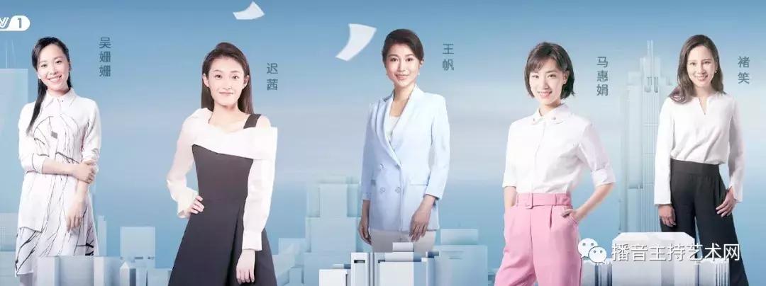 总台主持人大赛60强选手诞生，他们大多有这两个特点