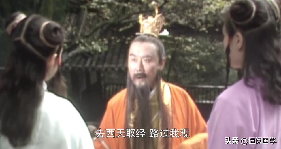 西游记五庄观深度解析,西游记五庄观之谜大全