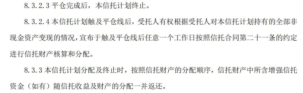 浦发银行450万理财后续,浦发银行代销基金违约拿不到钱