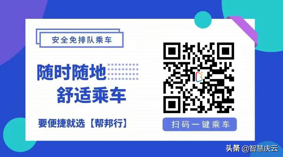 庆云拼车,济南到庆云顺风车拼车电话