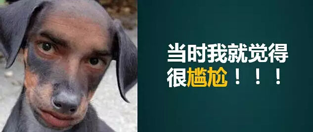 恐惧上台发言的方法,如何克服恐惧上台讲话