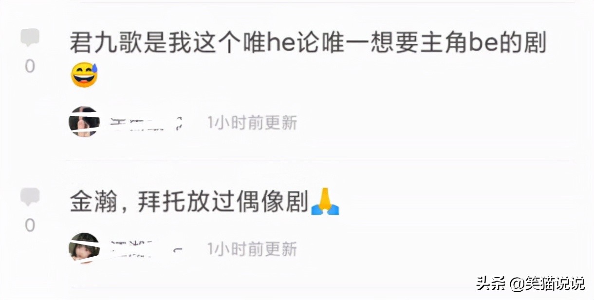 最新古偶男主颜值吐槽,李承鄞和其他男主对比