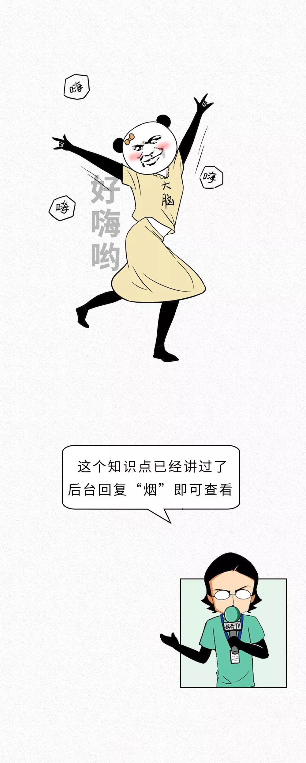 抽一口烟会不会上瘾,什么烟吸一口就上瘾