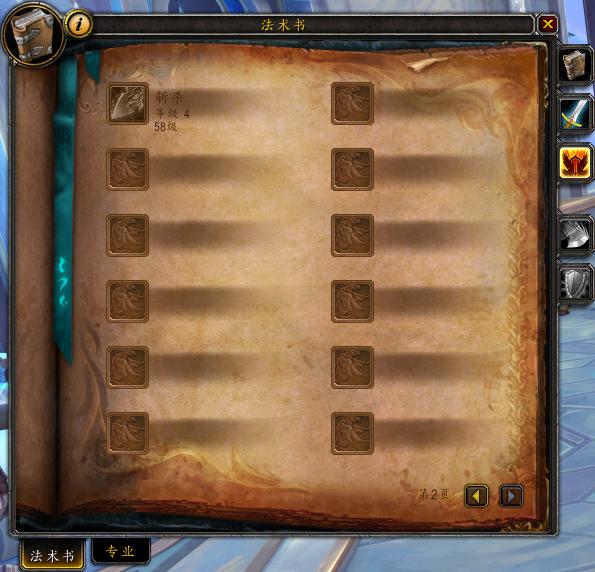 魔兽世界9.0狂暴战士天赋,现在版本最强狂暴战士天赋和出装