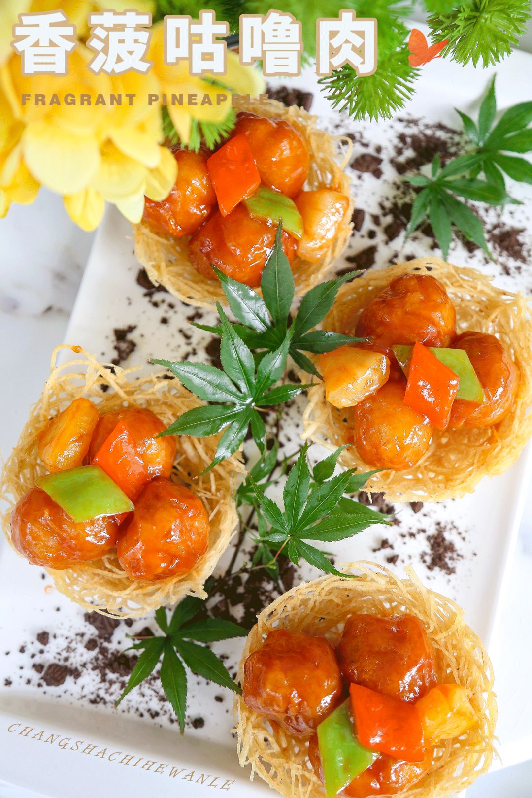 长沙城南绝美音乐餐厅!7.8折吃遍全国精致料理