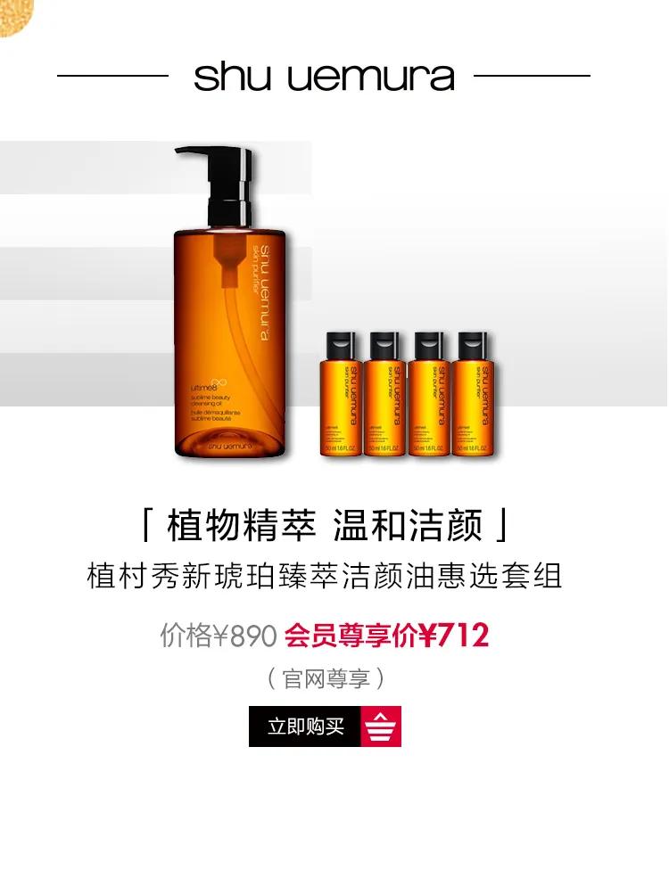 丝芙兰金卡和黑卡的区别,怎么成为丝芙兰黑卡或金卡会员