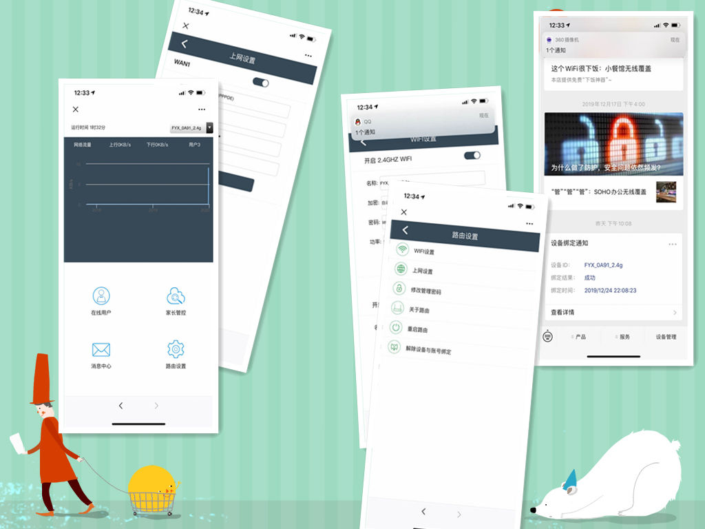 飞鱼星ve1260g是千兆路由器吗,飞鱼星路由器ve982g可以家用吗