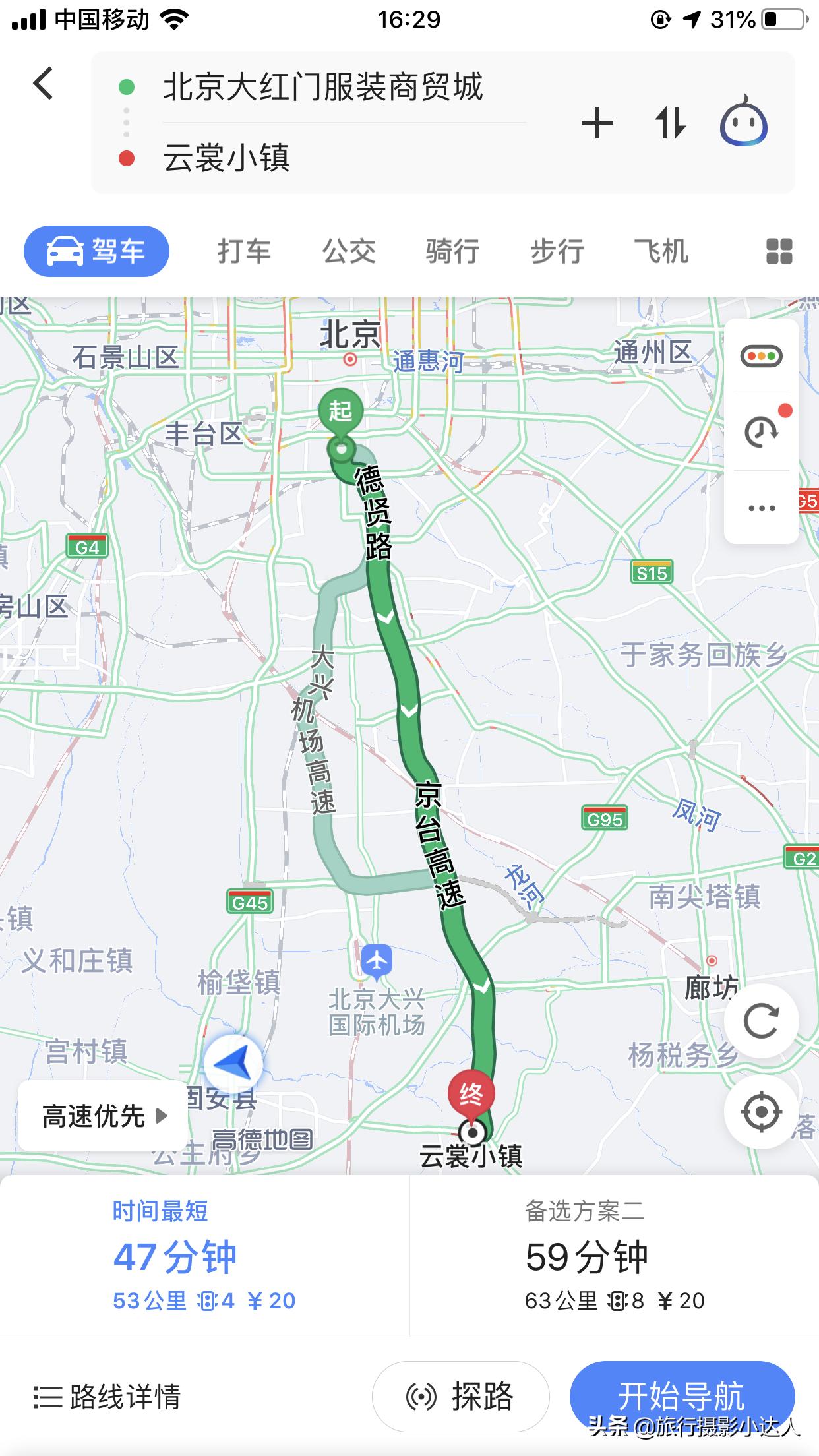 天冷了，带你去“新大红门”淘衣服