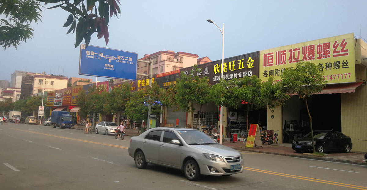 老师傅有时也发愁不锈钢配件去哪里找？