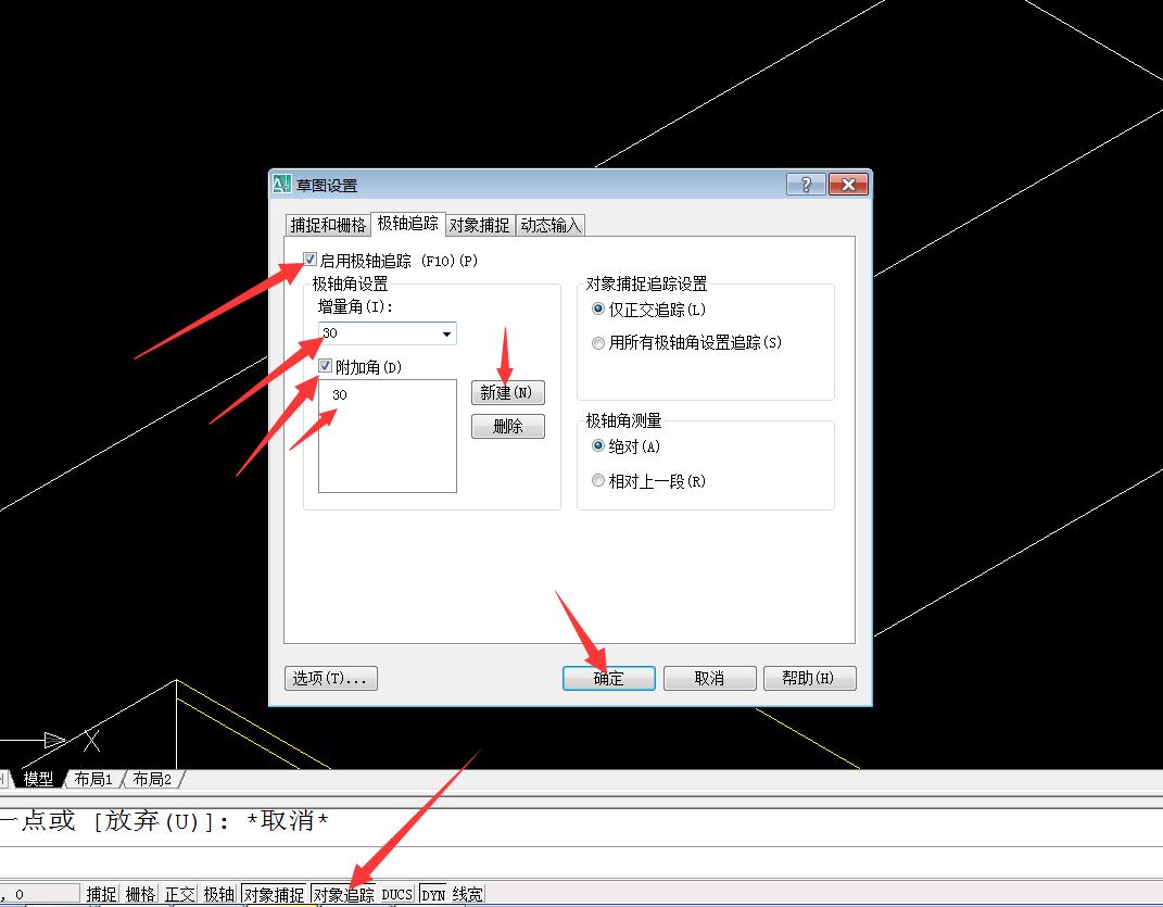 cad衣柜平面图怎么生成假三维图,cad衣柜透视图原理和画法