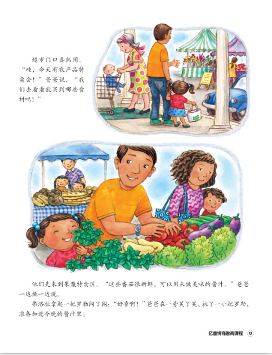 家有500万，这样的财务状况该不该告诉孩子？