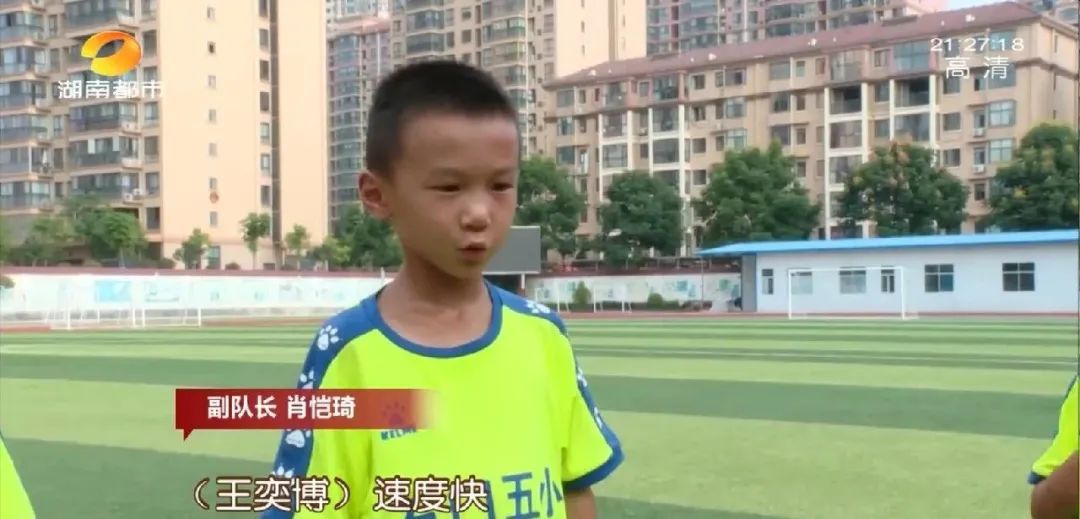 湖南石门9岁“山里娃”，在全国火了！​山区小学踢出全国季军