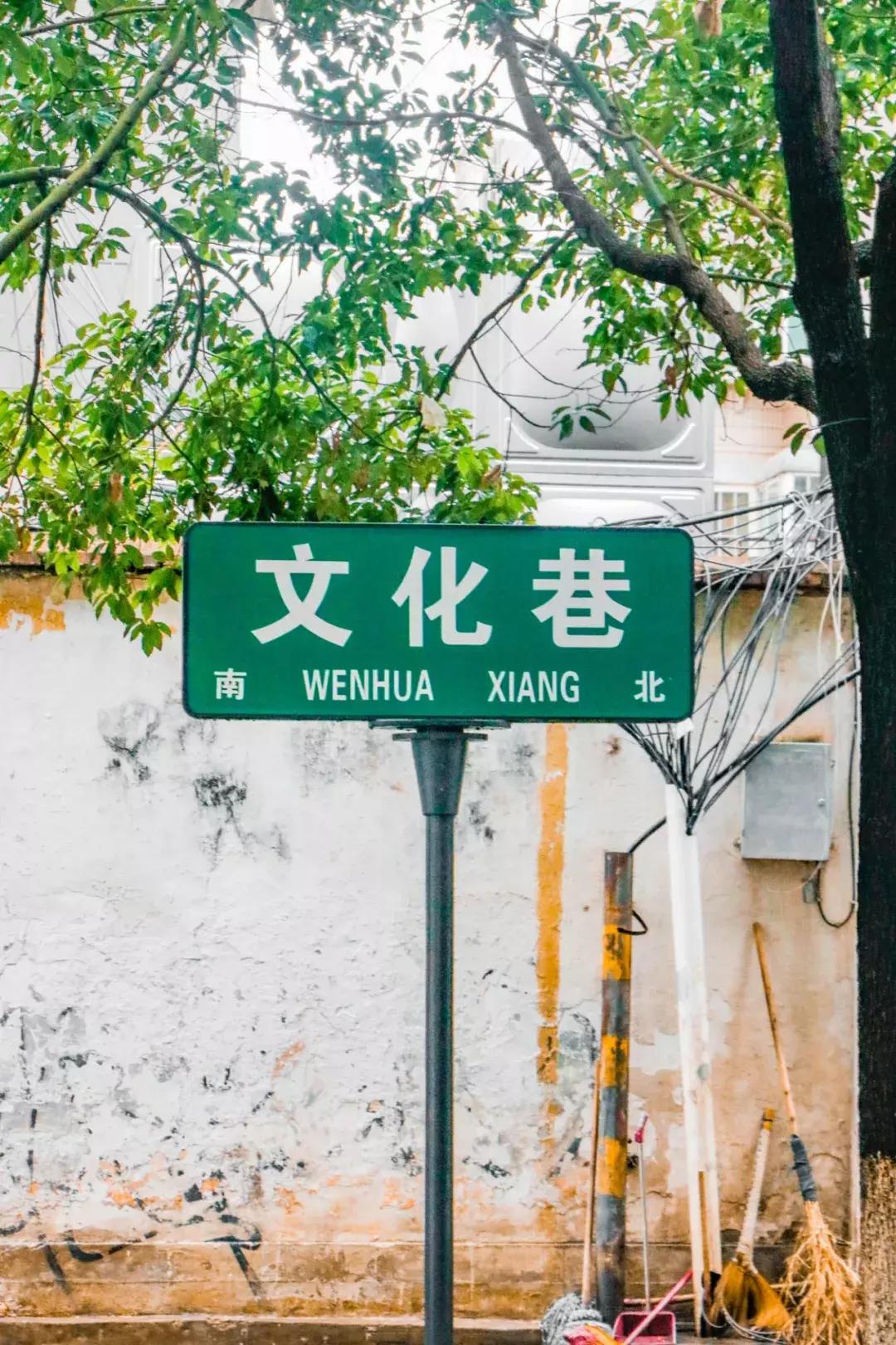 昆明文化巷还值得逛吗,文化巷好玩吗